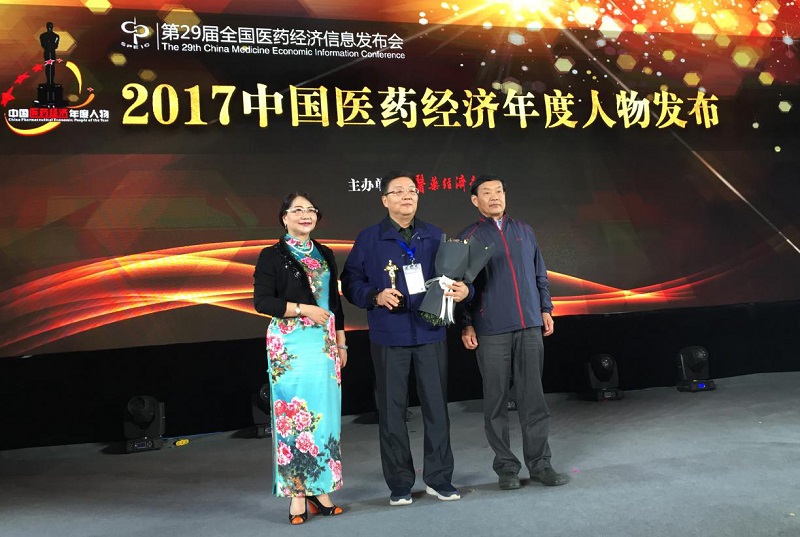 美狮贵宾会董事长肖伟荣获“2017中国医药经济年度人物”