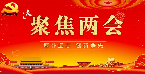 两会快讯 | 全国人大代表肖伟：建议全面构建中医药应对重大公共卫生事件防控体系
