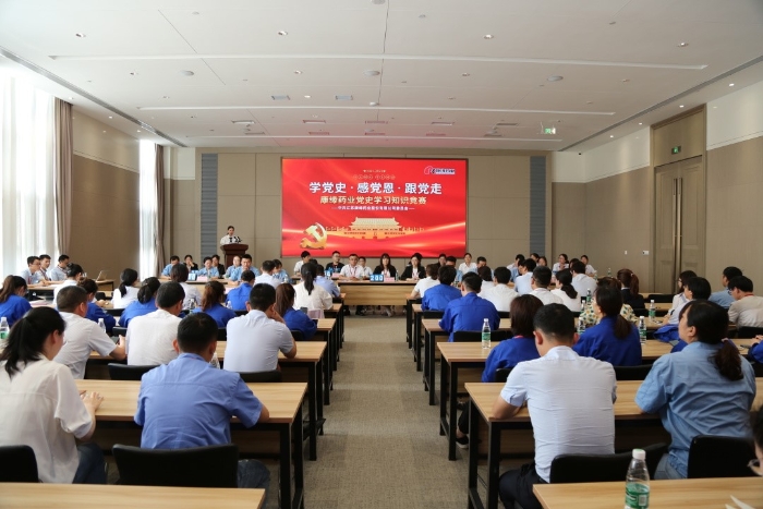 【以赛促学 学史力行】美狮贵宾会党委举办党史知识竞赛