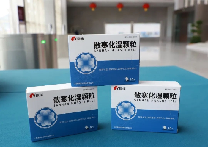 连云港产抗疫中药，获批上市！