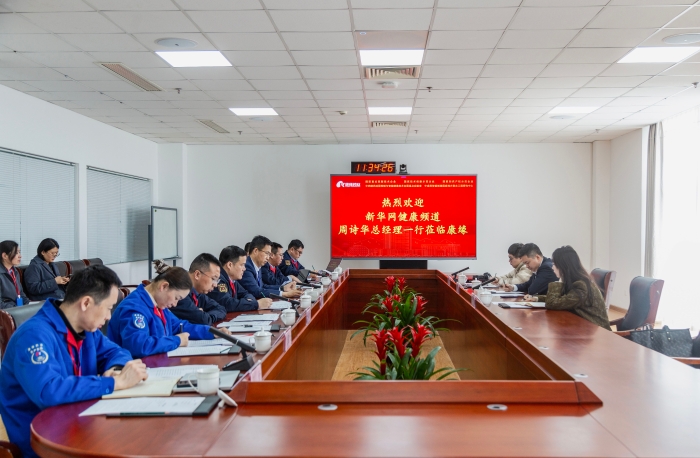 现场采访交流|新华社、新华网深入企业关注美狮贵宾会