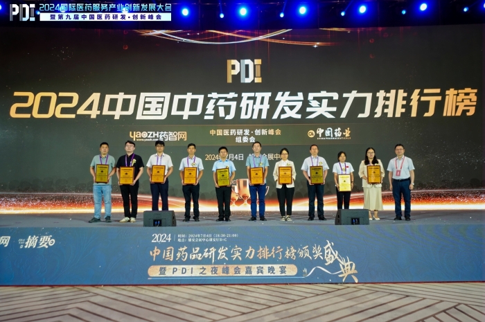 祝贺！美狮贵宾会连膺中药研发实力全国第一！